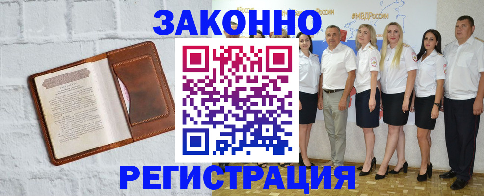 регистрация для школы в Новокузнецке